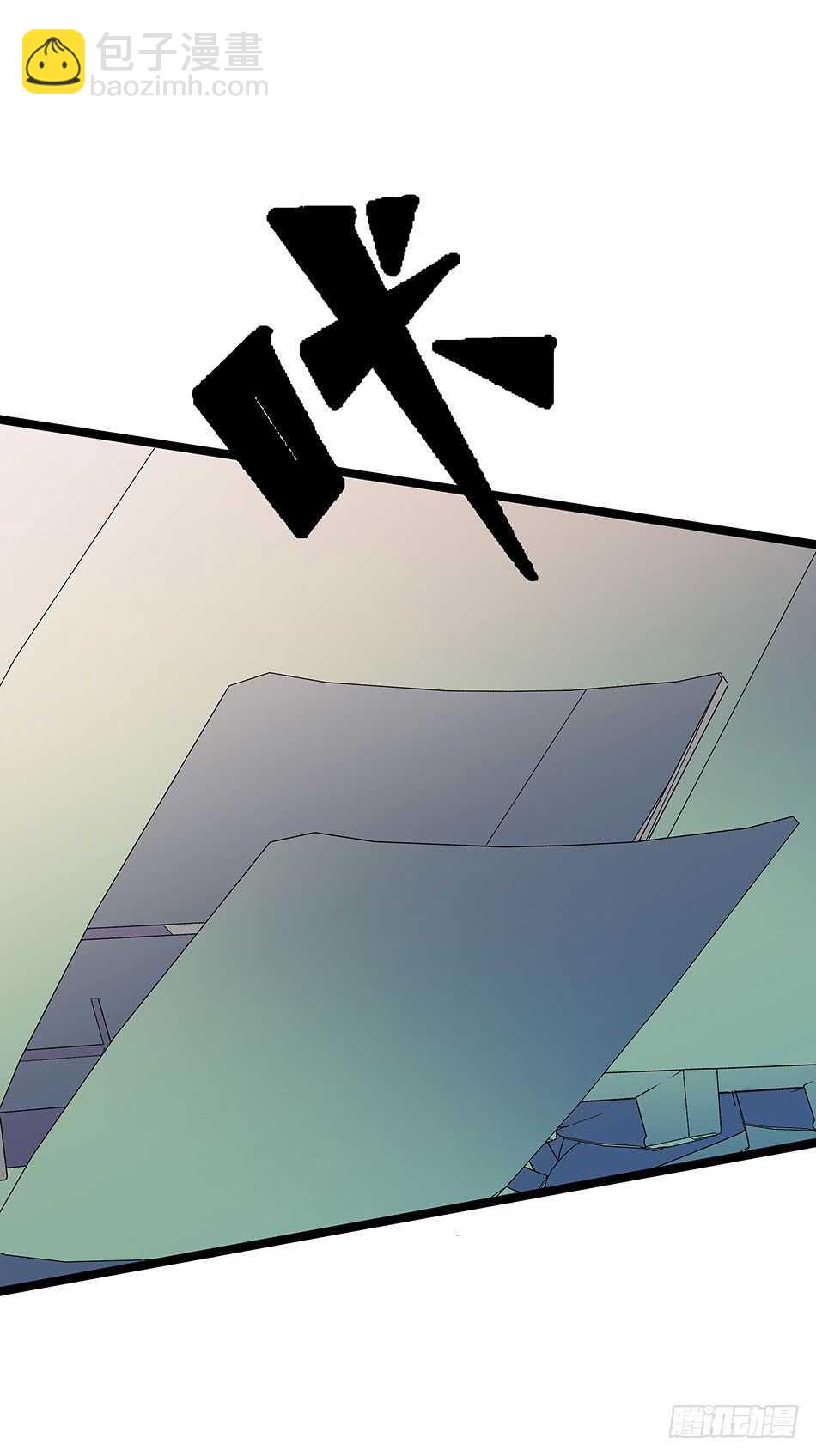 121 意外-第124话