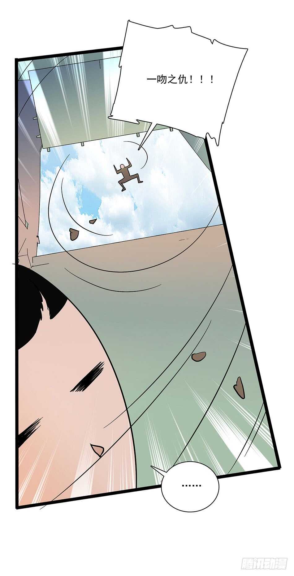 121 意外-第124话