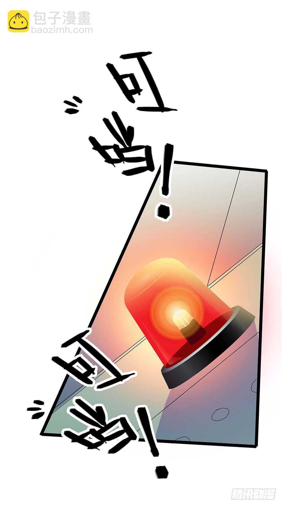 121 意外-第124话