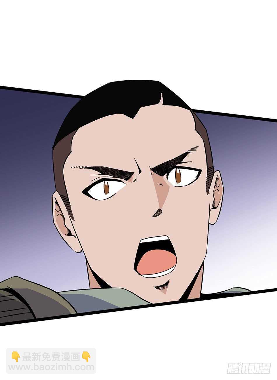 121 意外-第124话