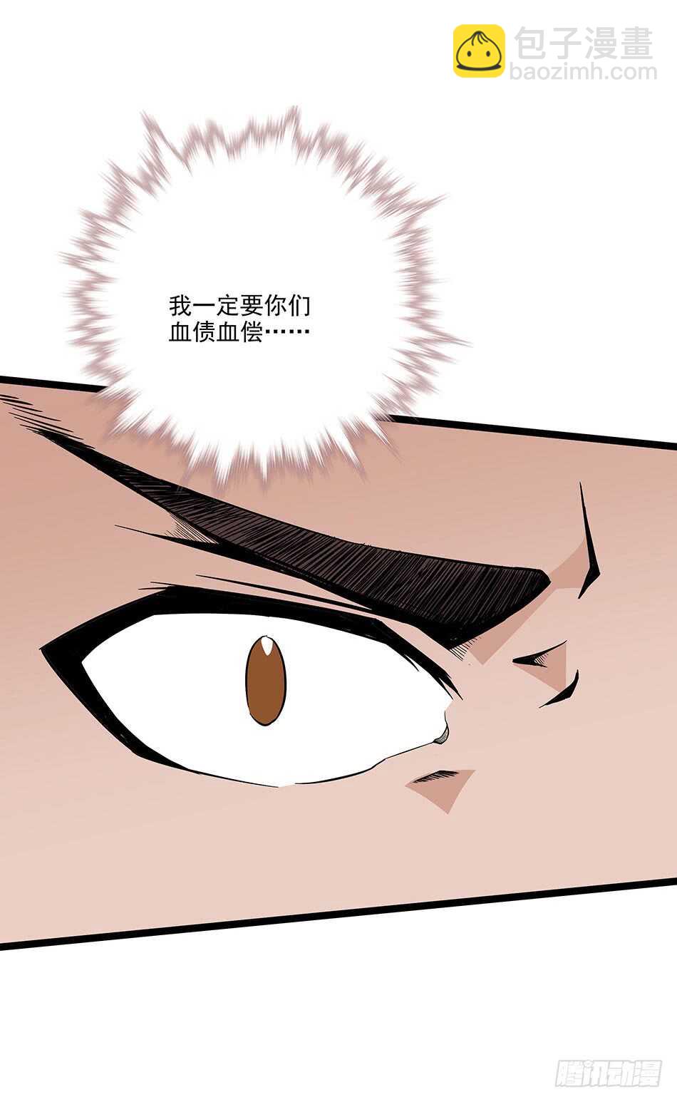 121 意外-第124话