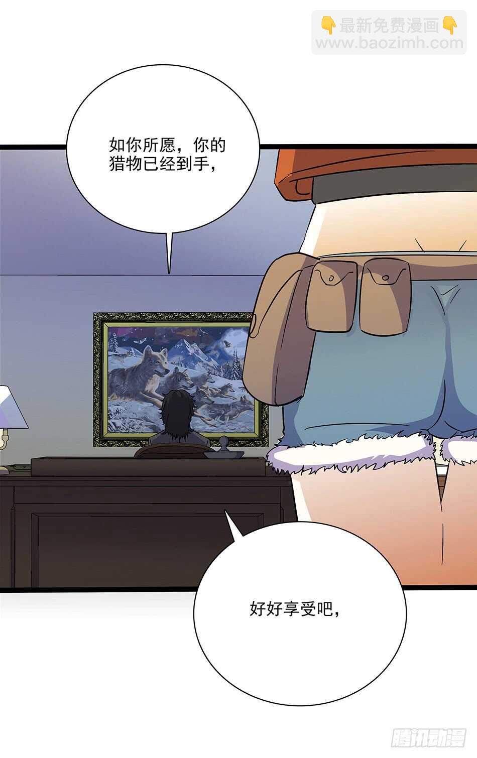 121 意外-第124话