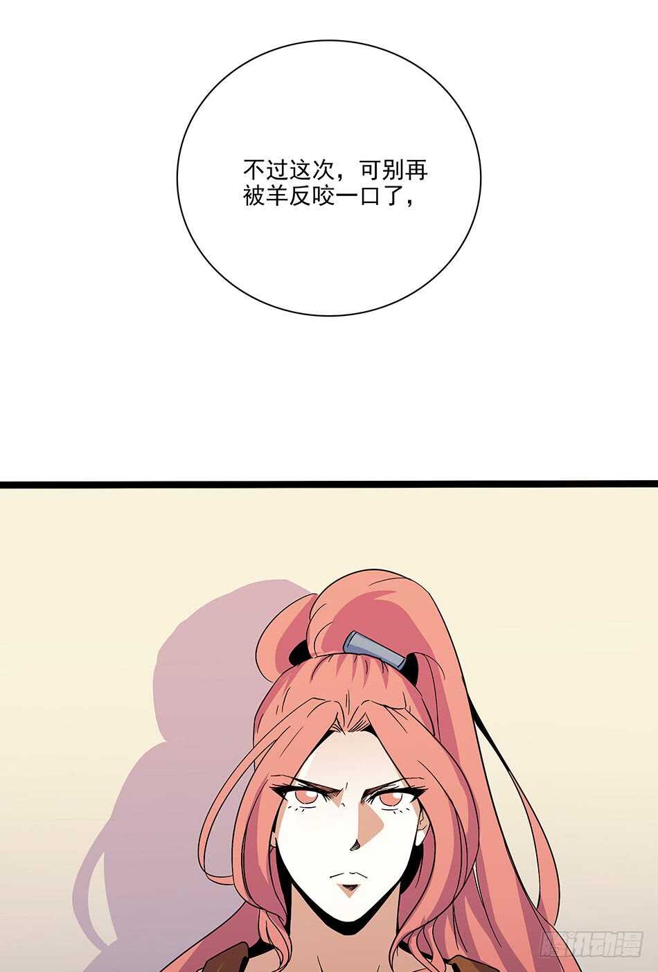 121 意外-第124话