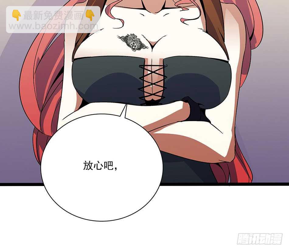 121 意外-第124话