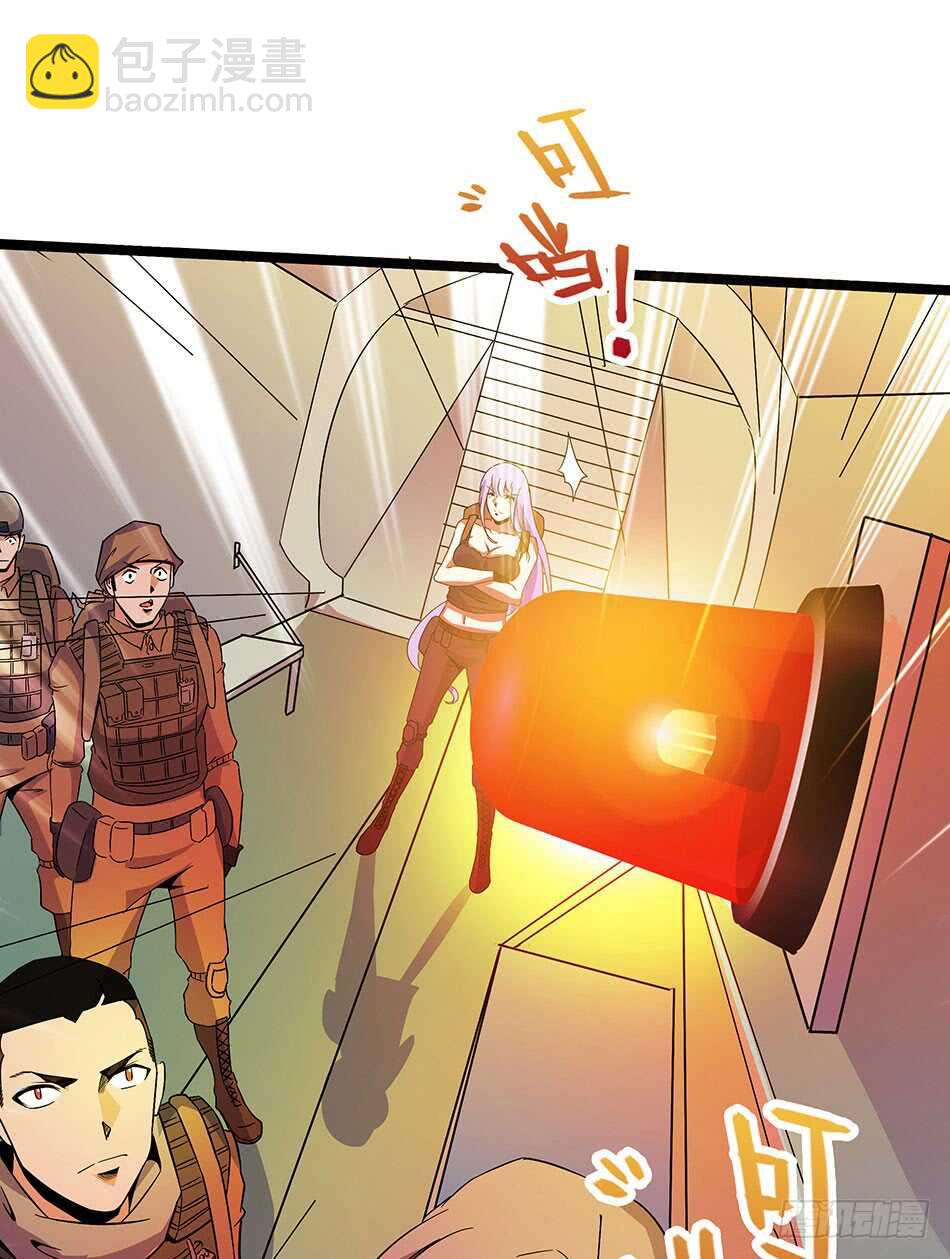 121 意外-第124话