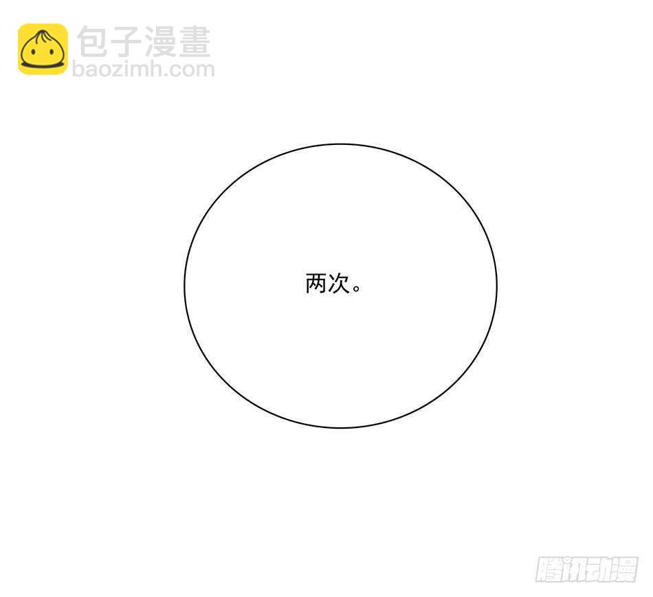 121 意外-第124话