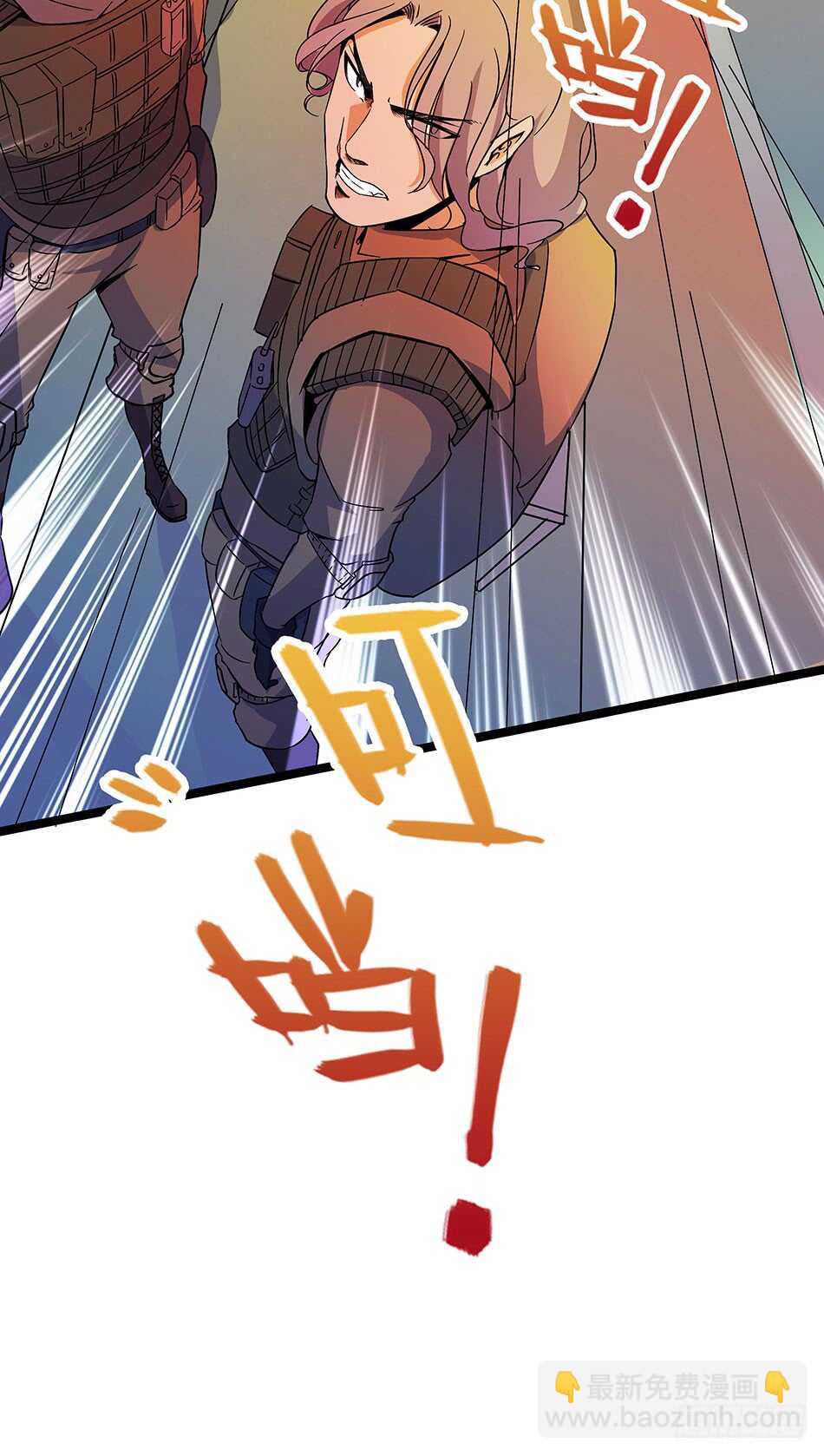 121 意外-第124话