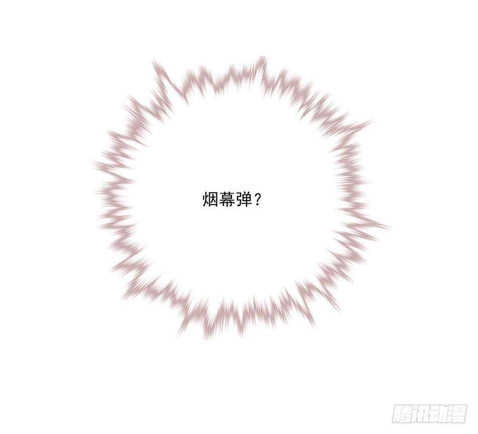 123 狐狼再现-第126话