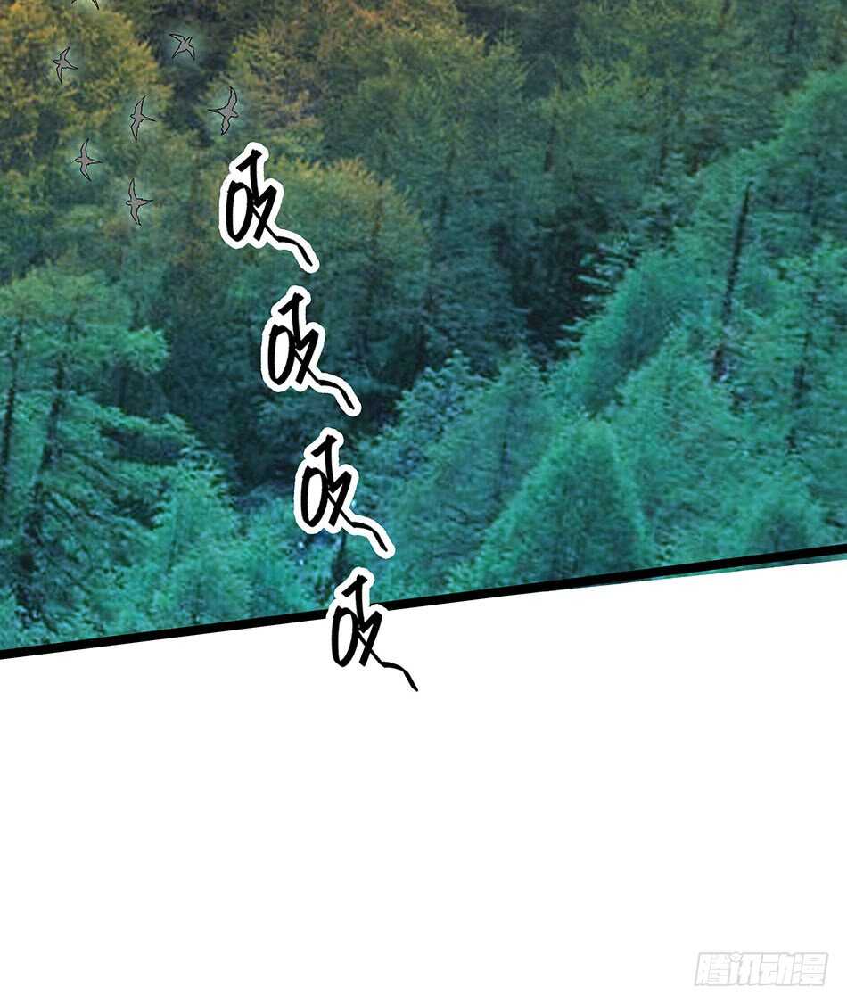 123 狐狼再现-第126话