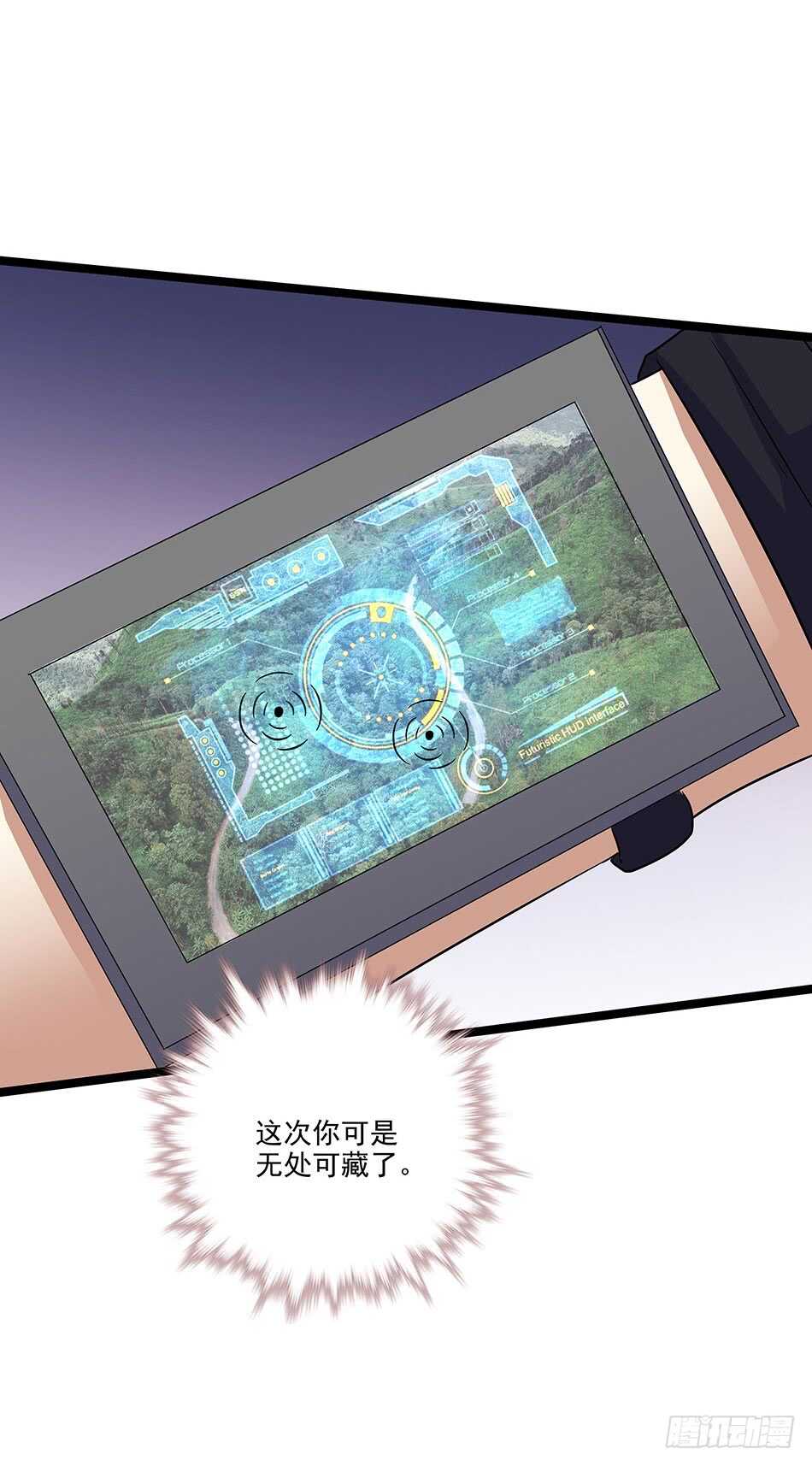 123 狐狼再现-第126话