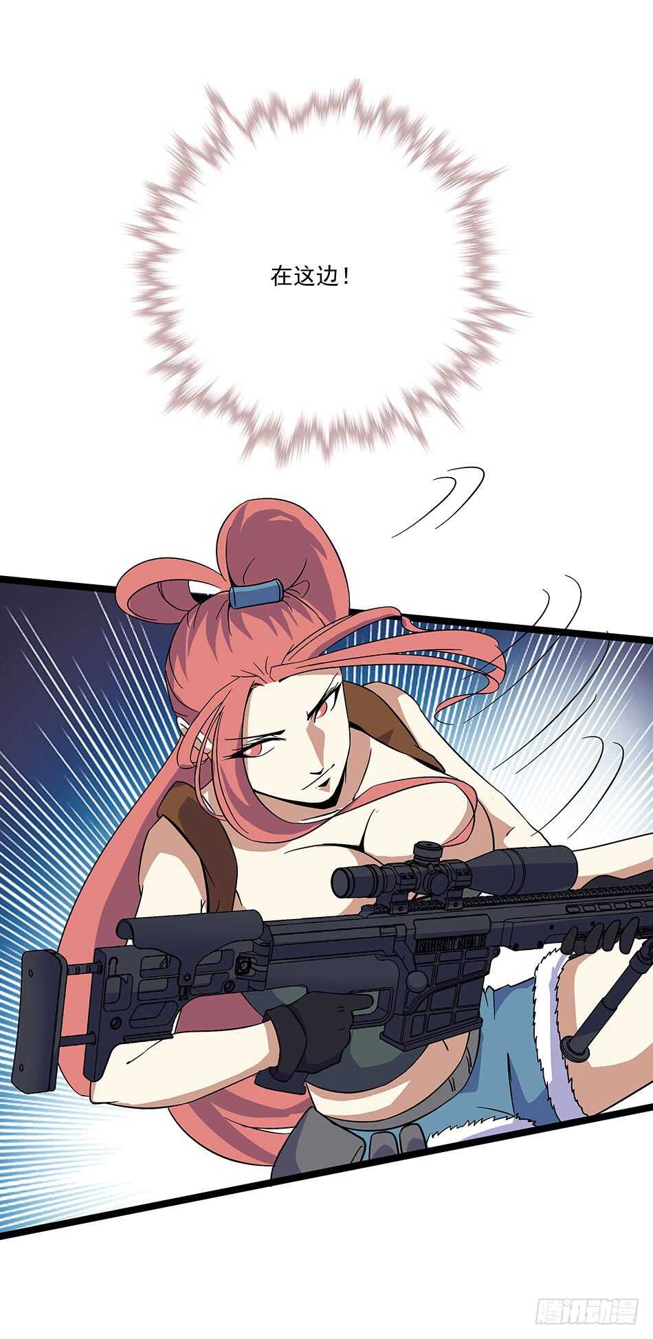 123 狐狼再现-第126话