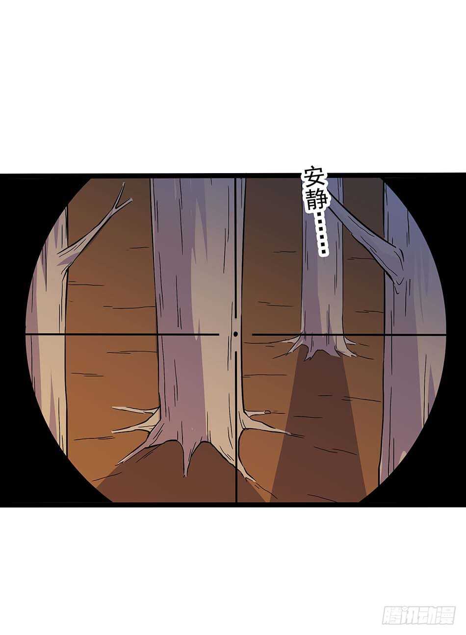 123 狐狼再现-第126话