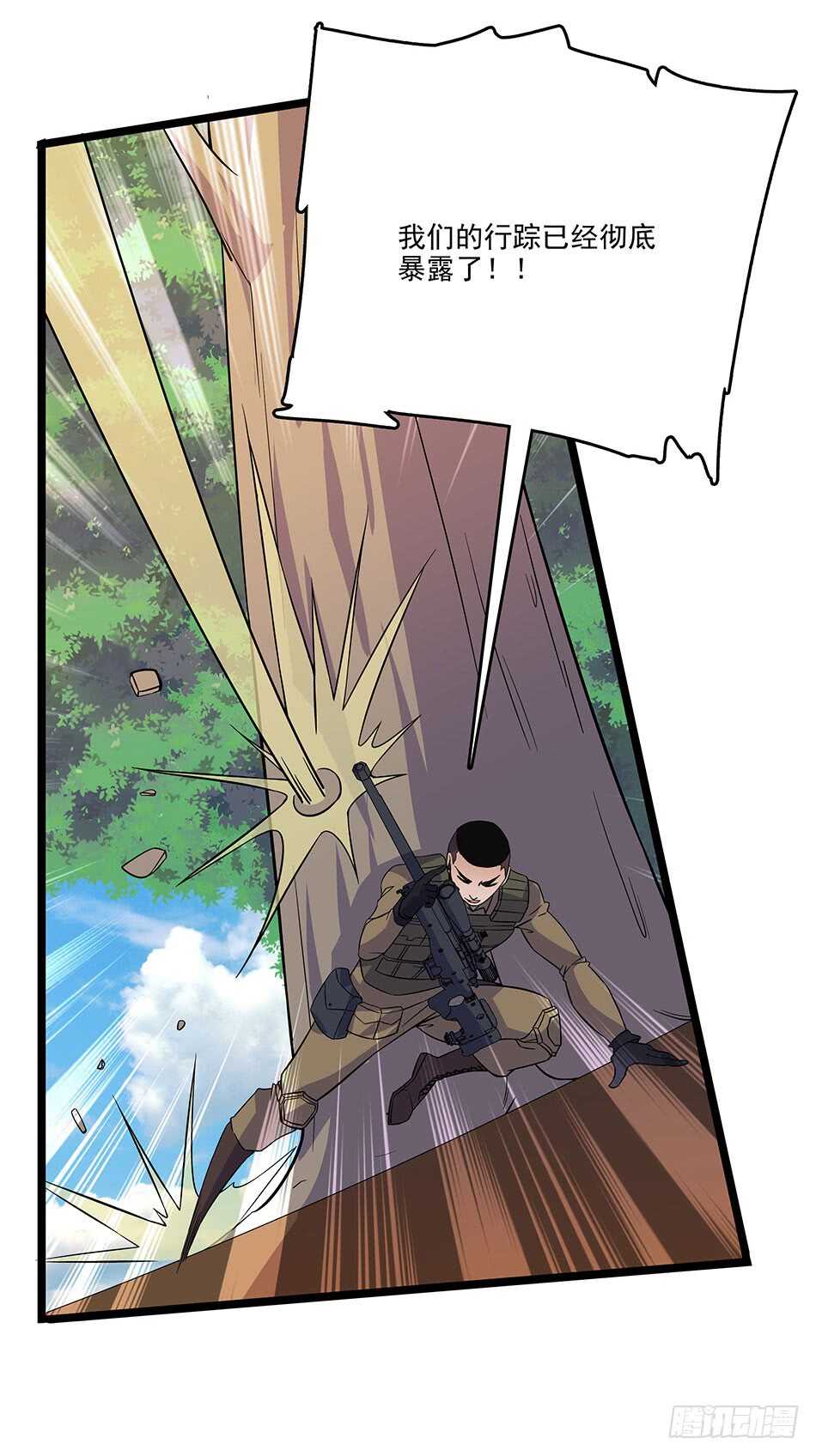 125 遇袭-第128话