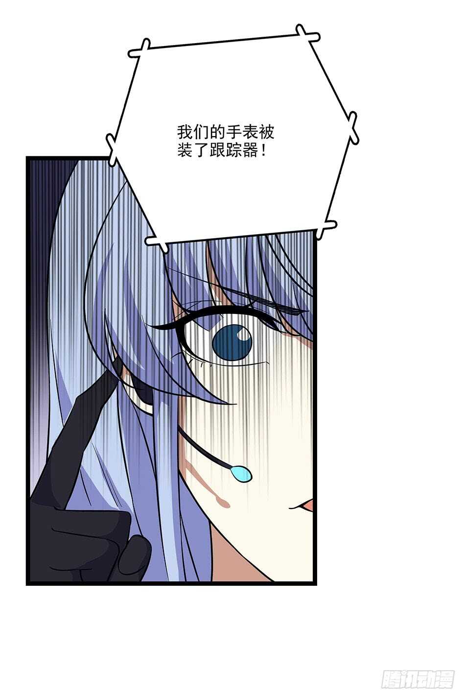 125 遇袭-第128话