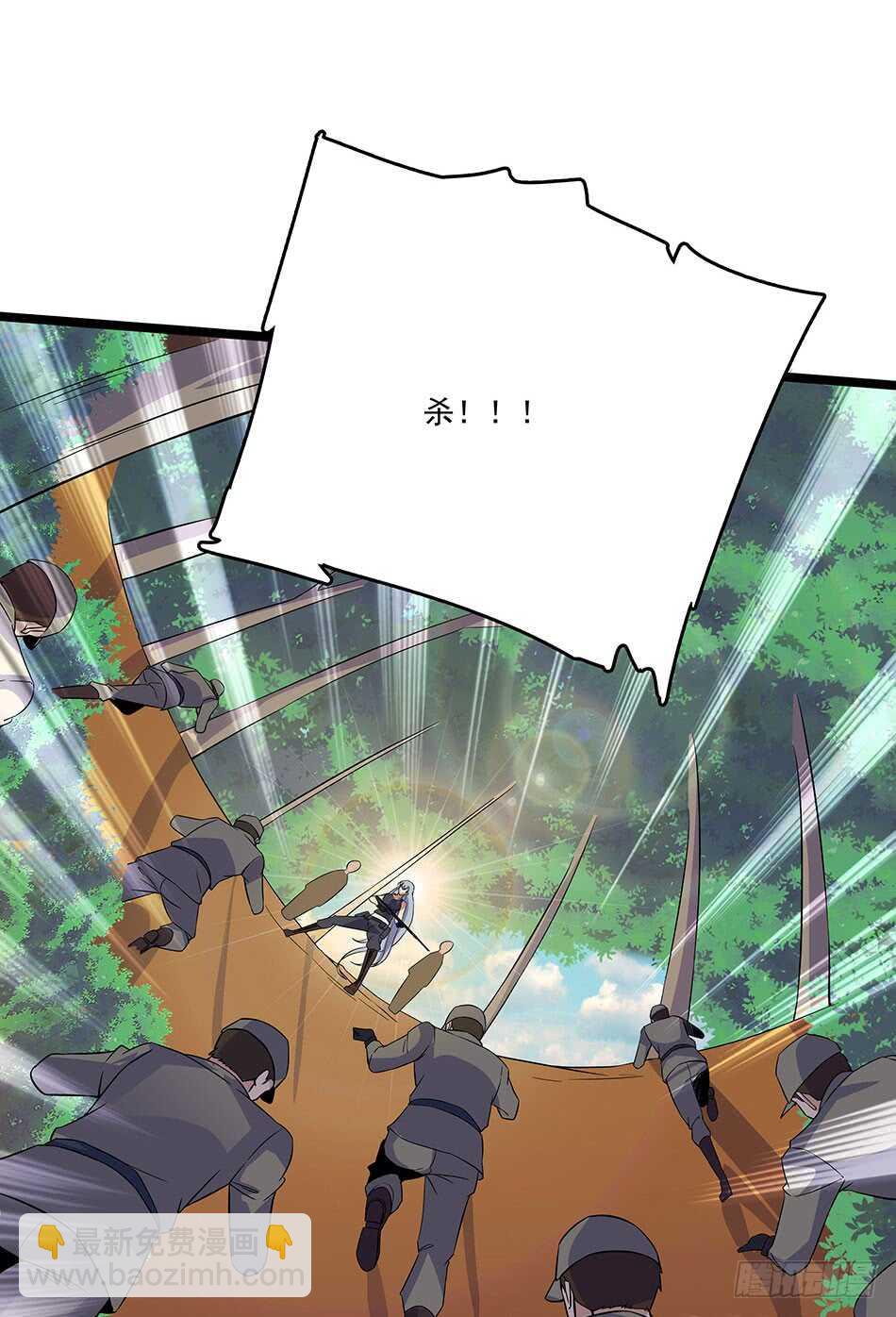 125 遇袭-第128话