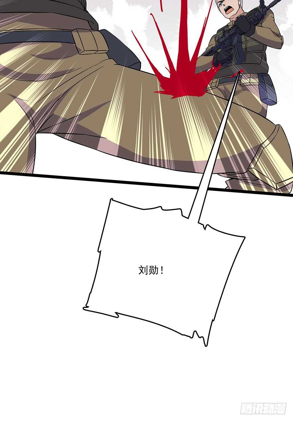 125 遇袭-第128话