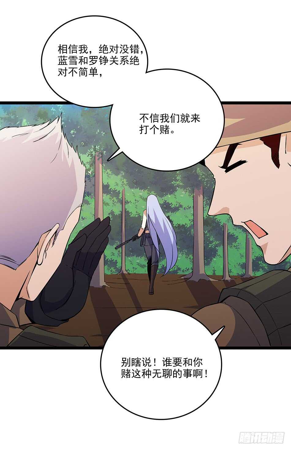 125 遇袭-第128话