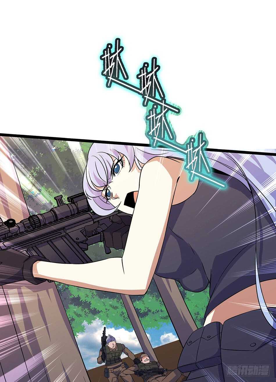 125 遇袭-第128话