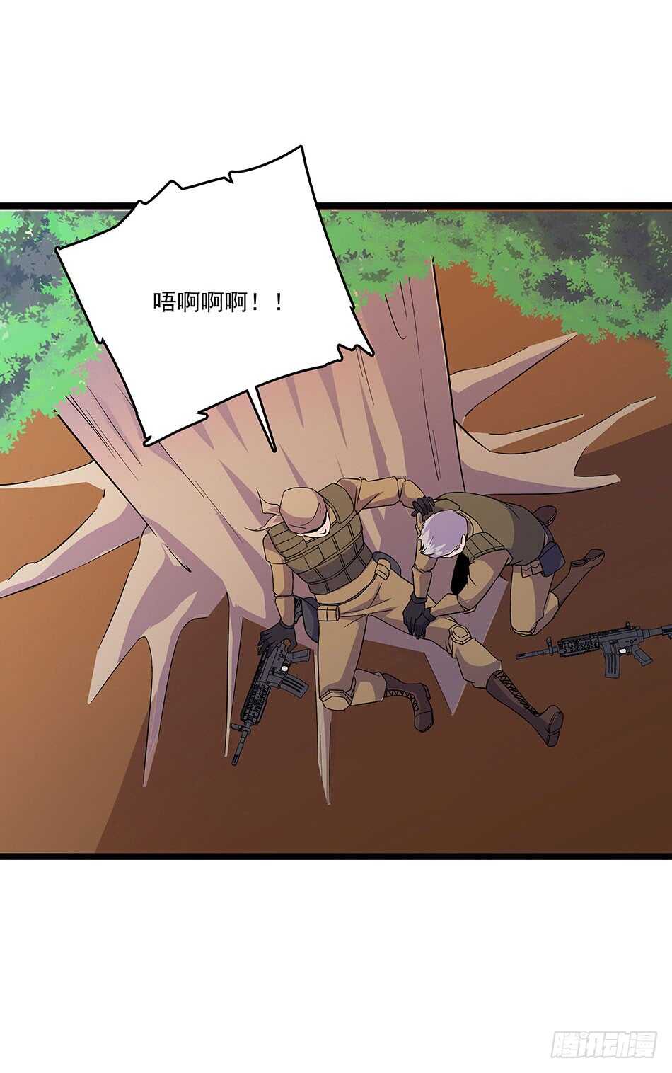 125 遇袭-第128话