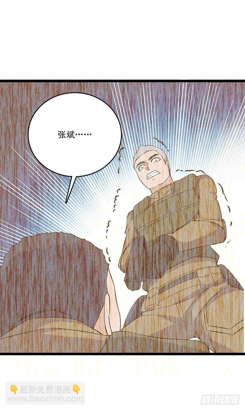 125 遇袭-第128话