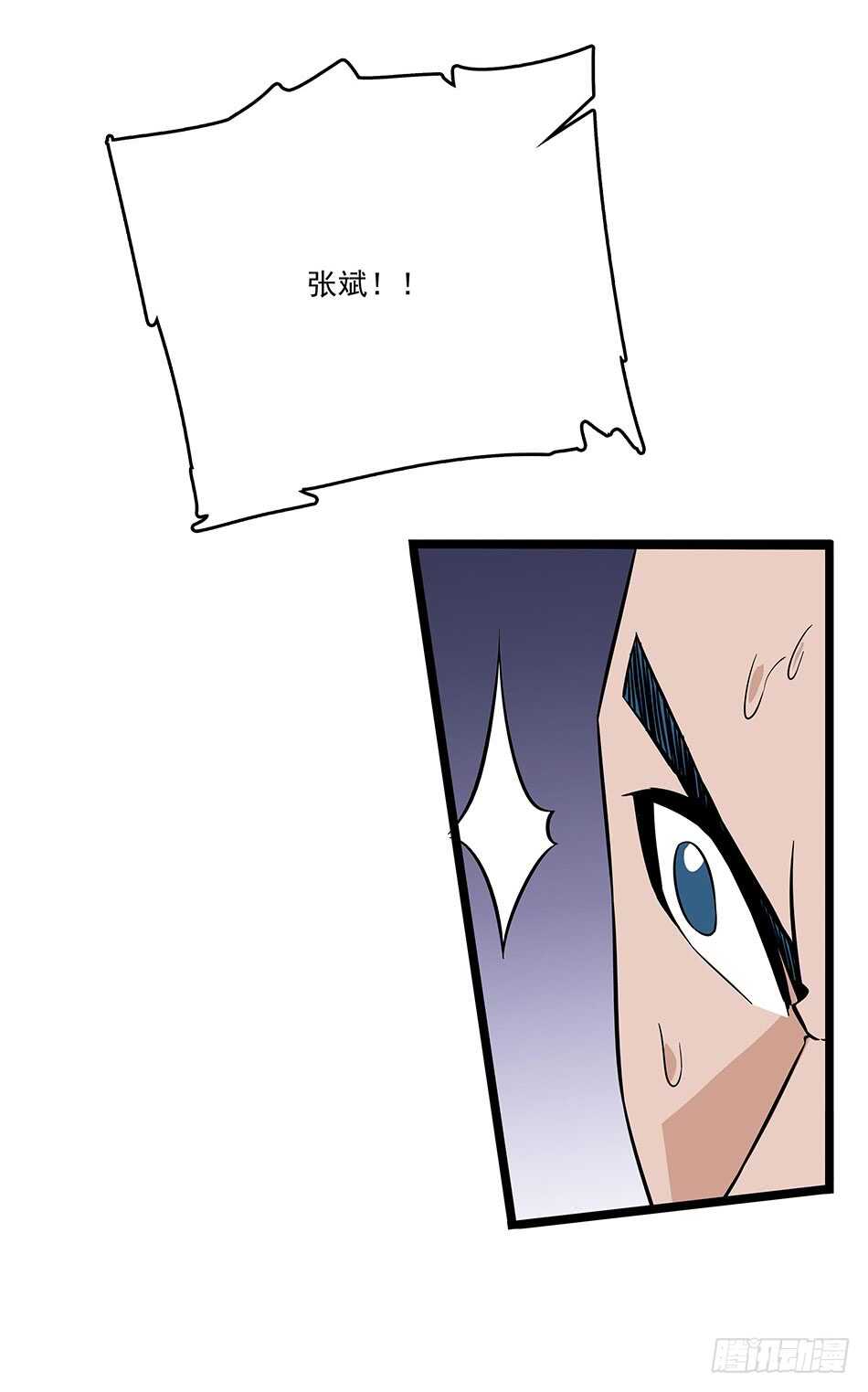 125 遇袭-第128话