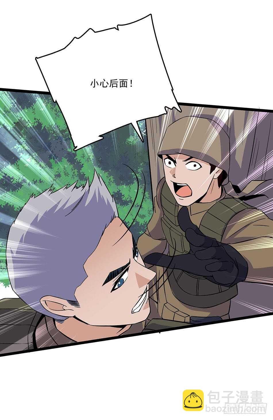 125 遇袭-第128话