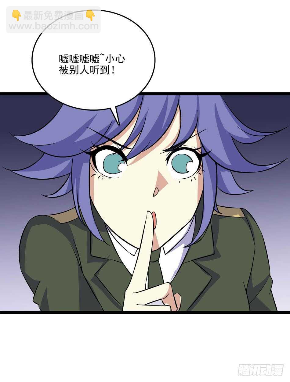 127 计划-第130话