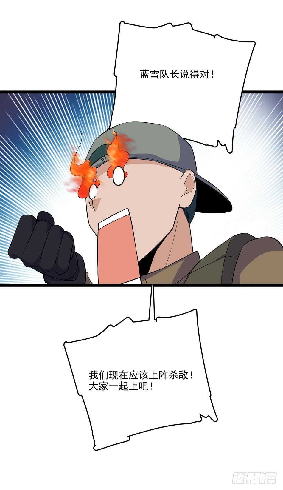 127 计划-第130话