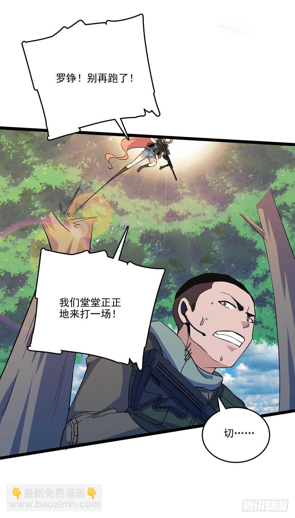 127 计划-第130话