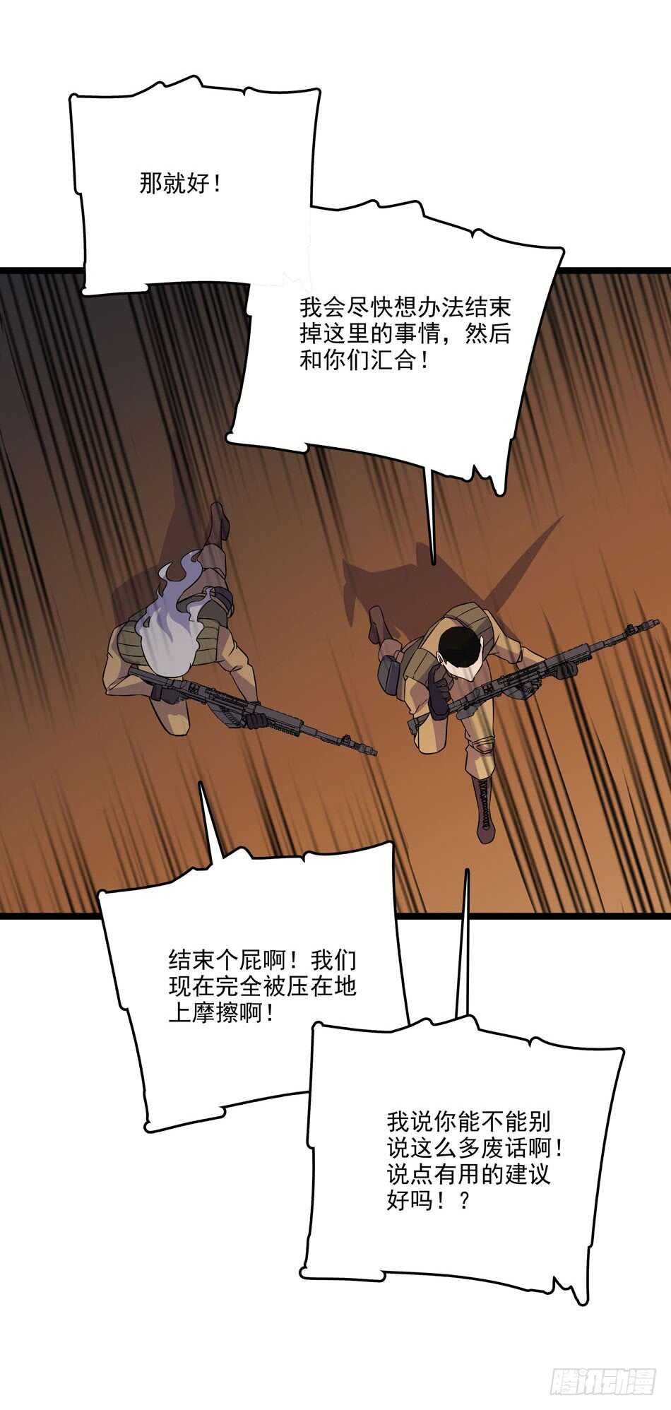 127 计划-第130话