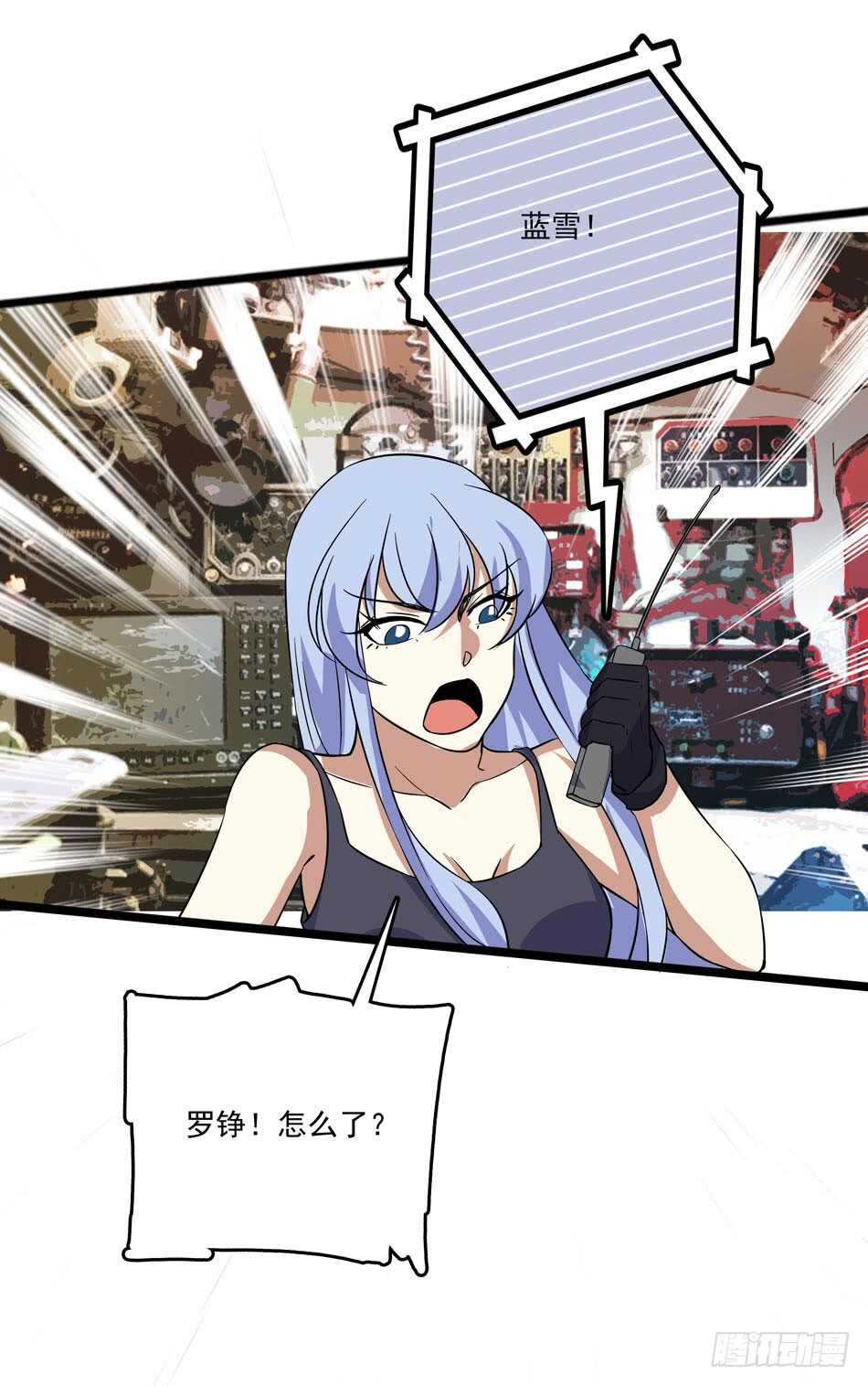 127 计划-第130话