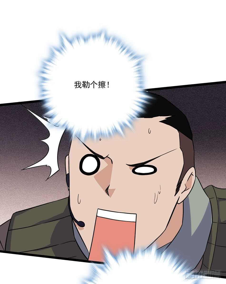 129 失策-第132话