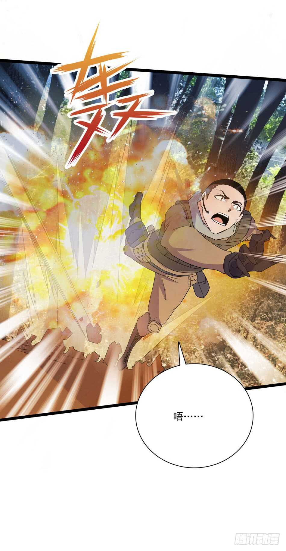 129 失策-第132话