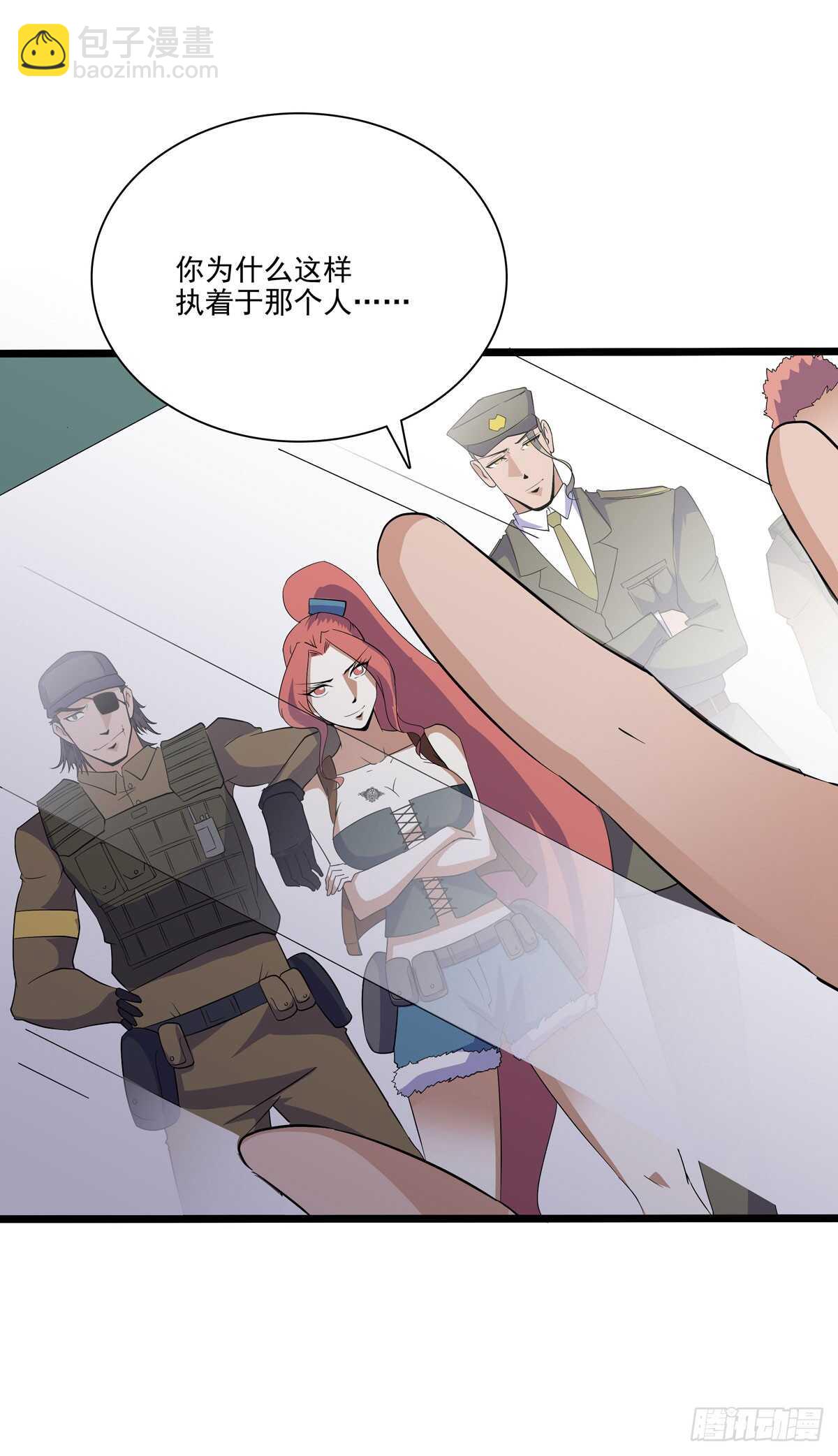 131 内讧-第134话