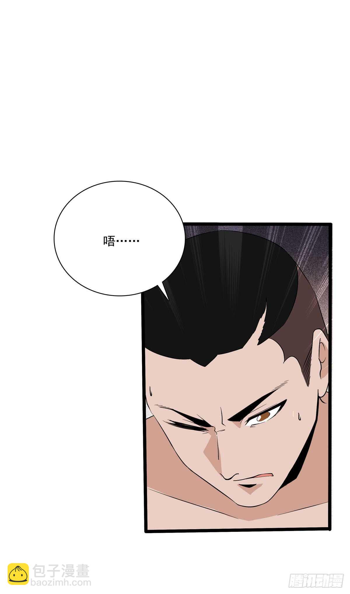 131 内讧-第134话