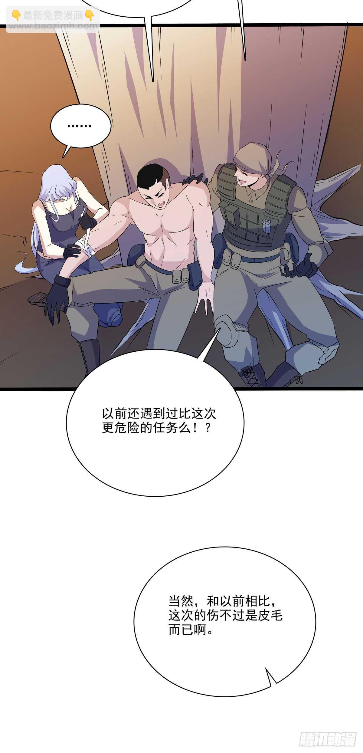 131 内讧-第134话