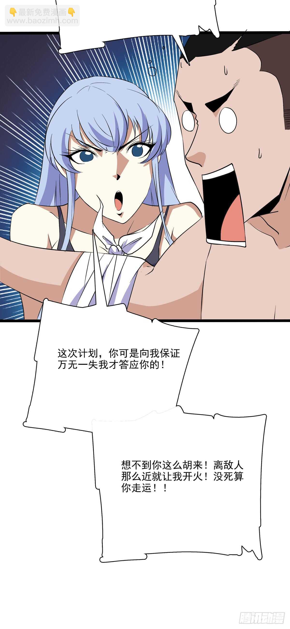 131 内讧-第134话