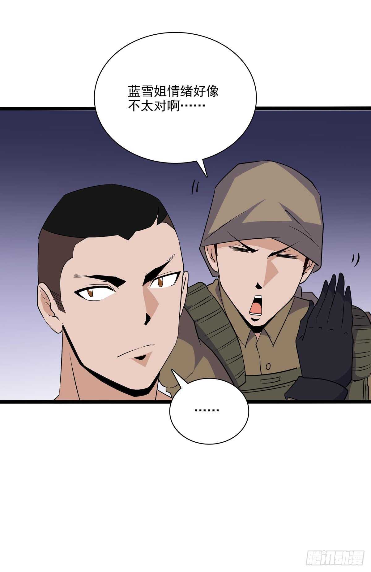 131 内讧-第134话