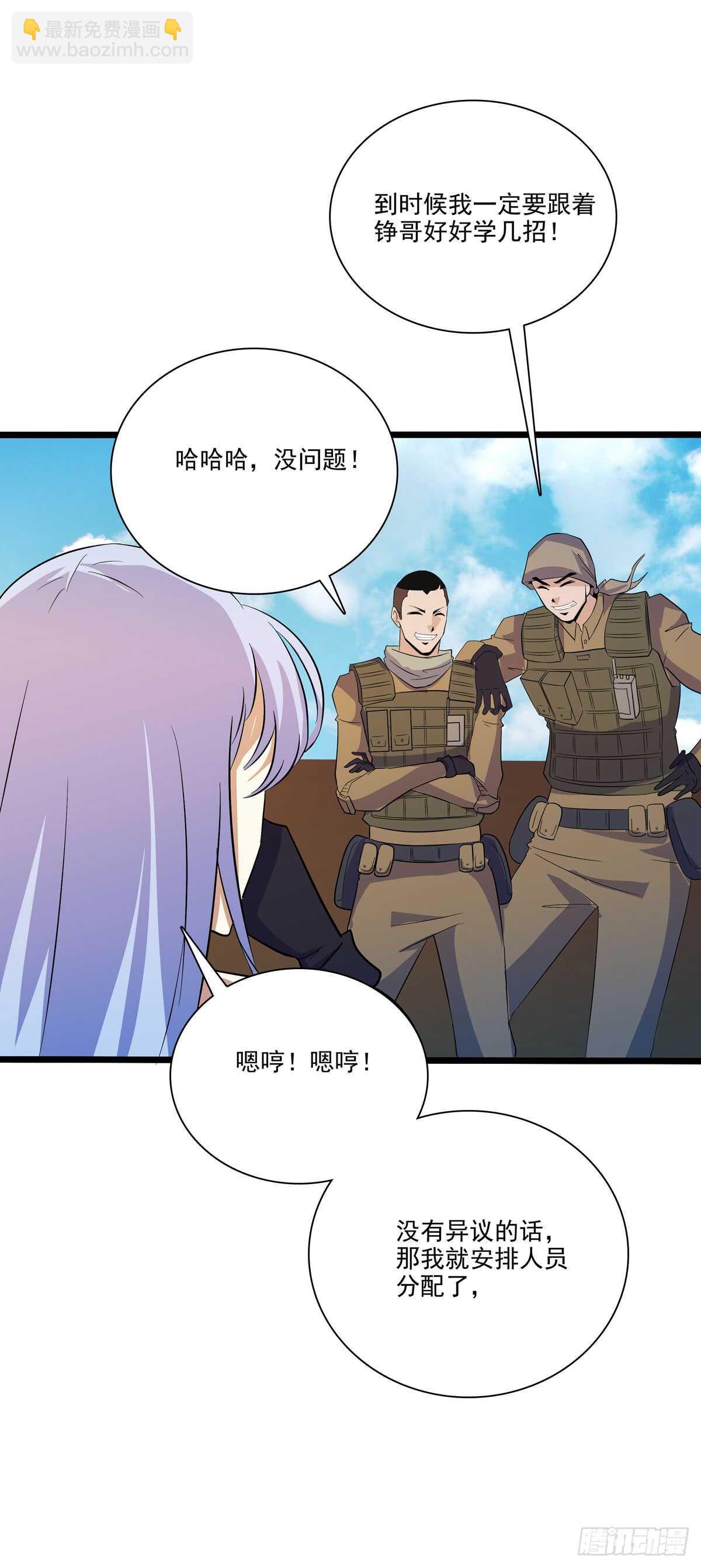 131 内讧-第134话