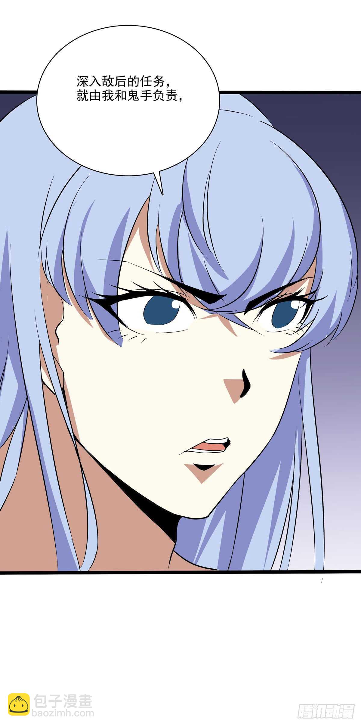 131 内讧-第134话