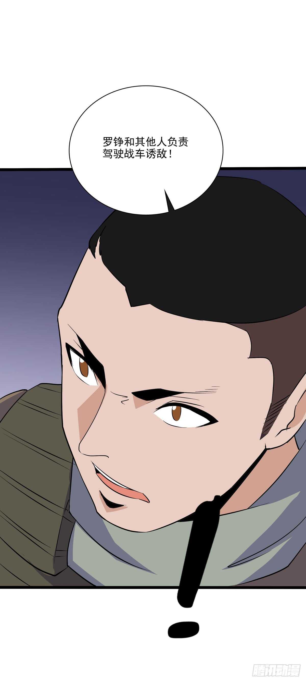 131 内讧-第134话