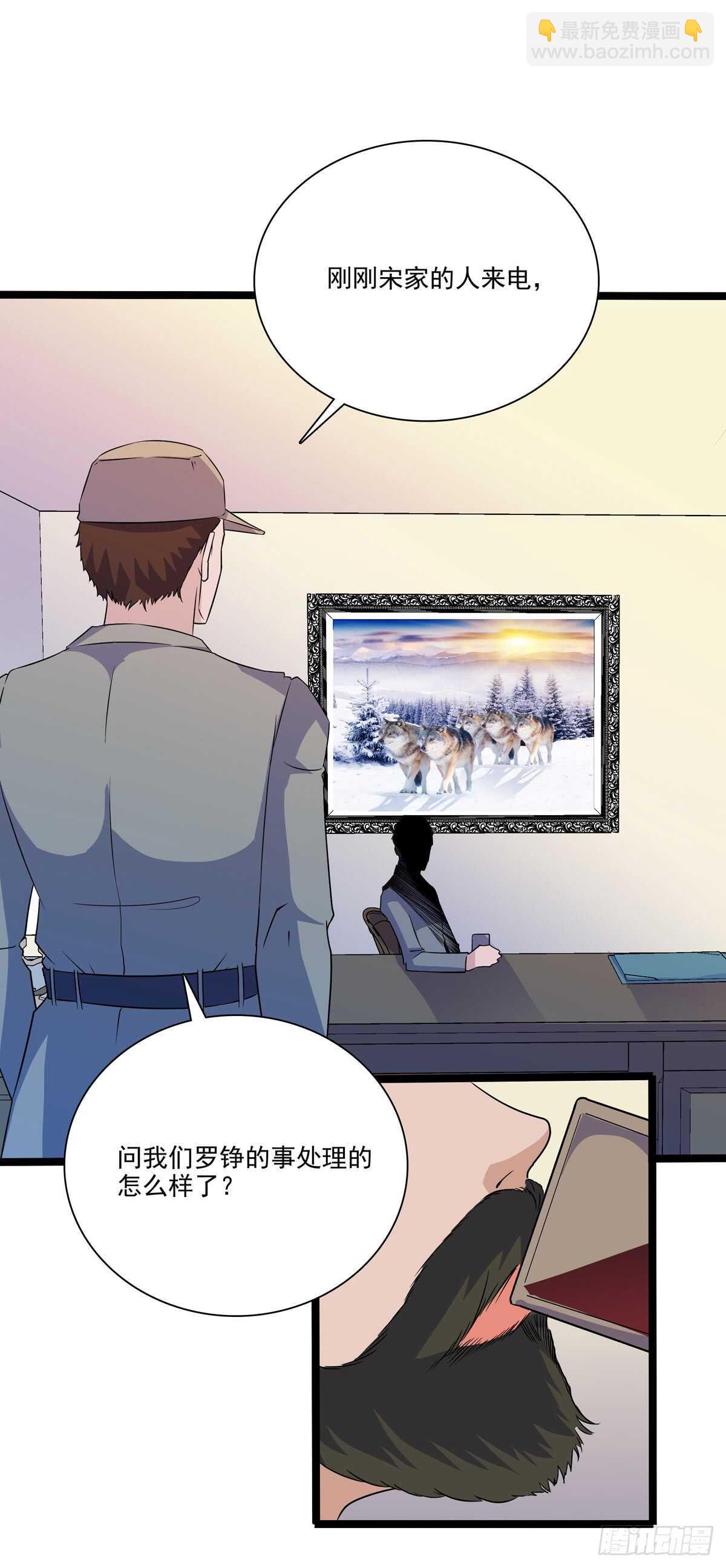 131 内讧-第134话