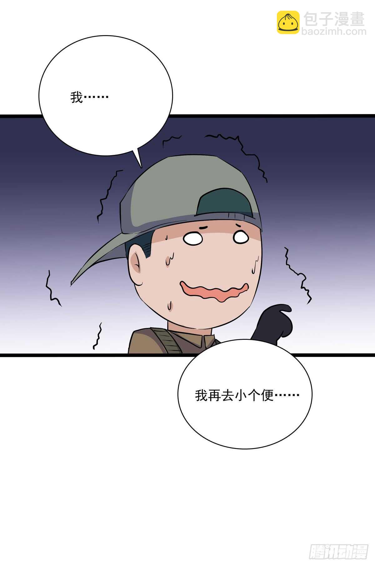 131 内讧-第134话