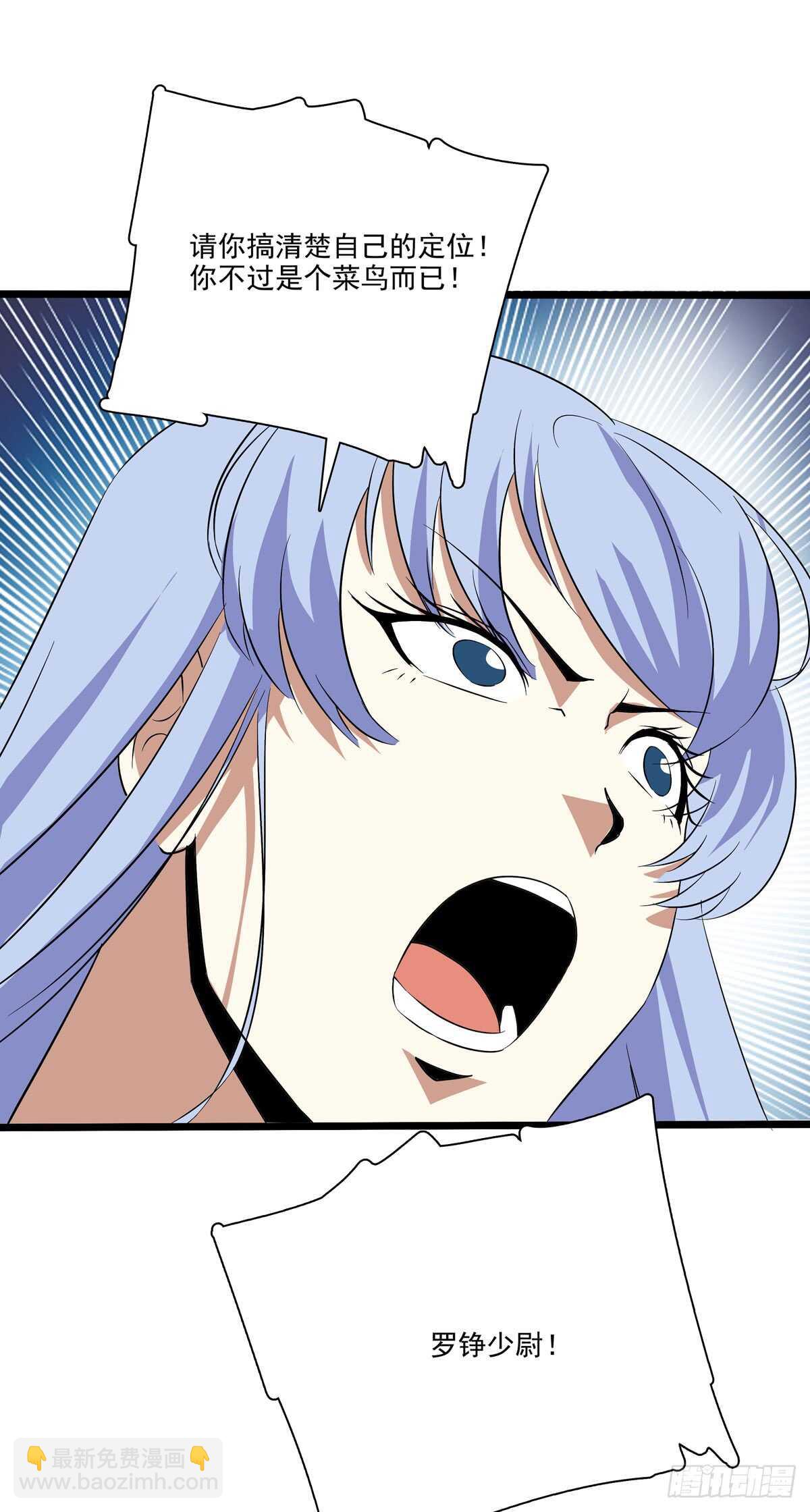 131 内讧-第134话