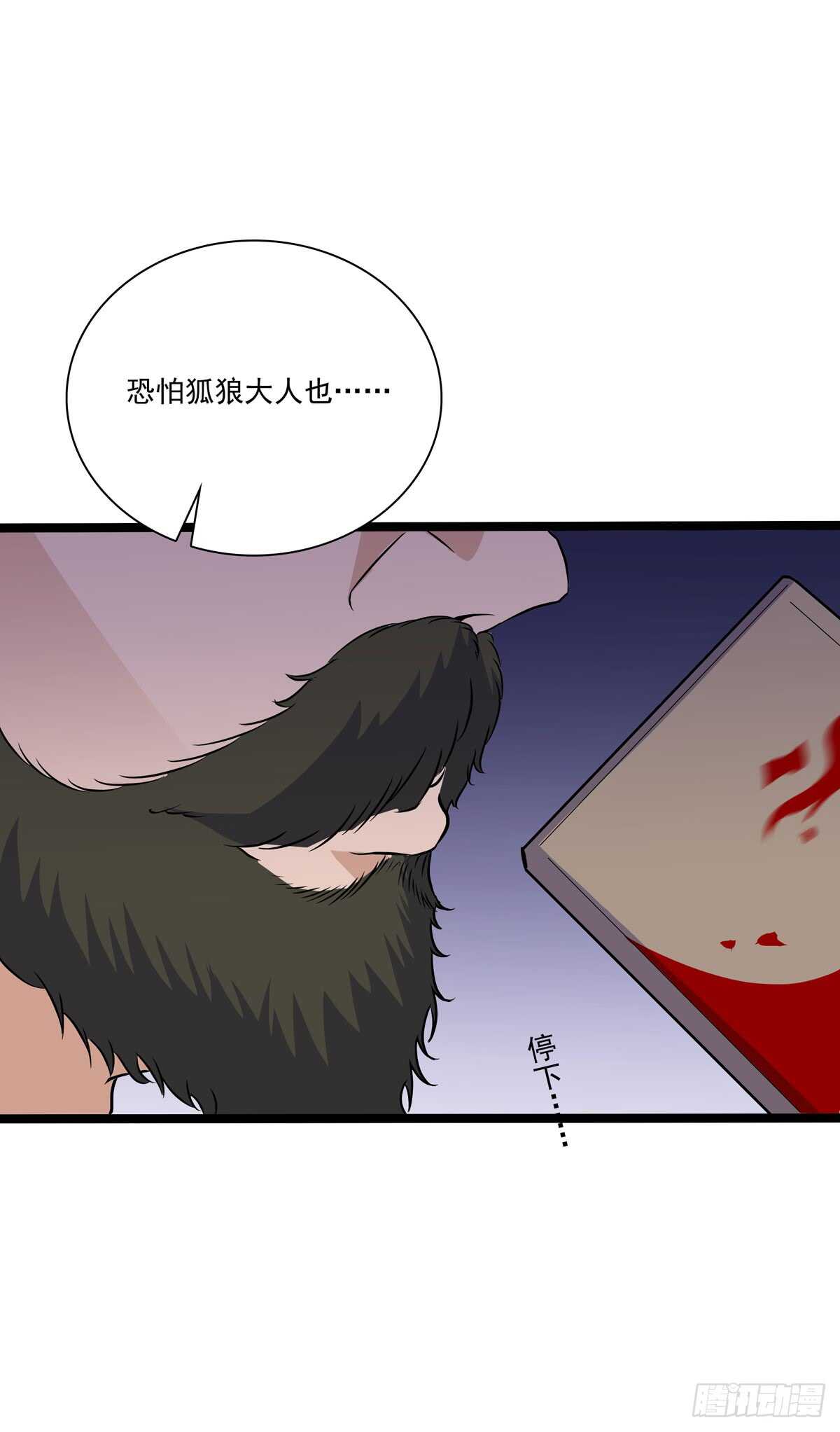 131 内讧-第134话