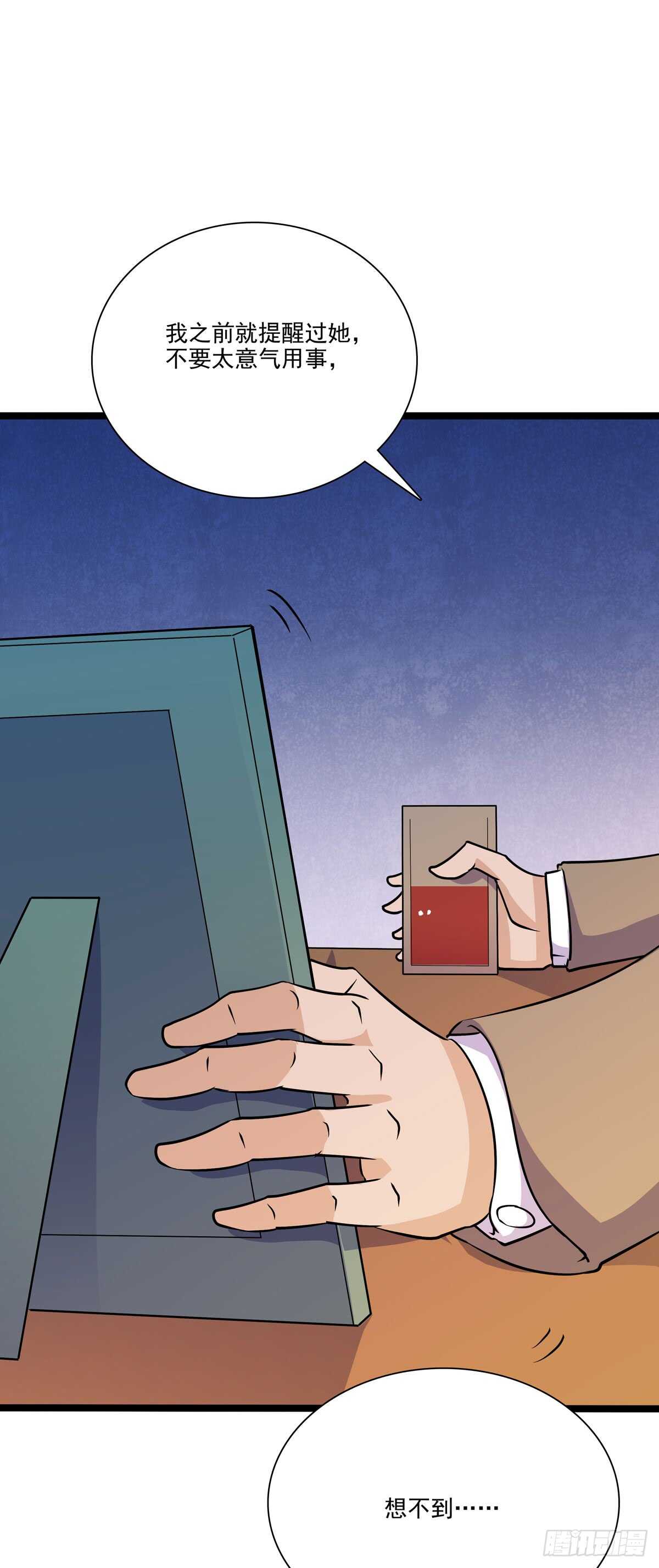 131 内讧-第134话