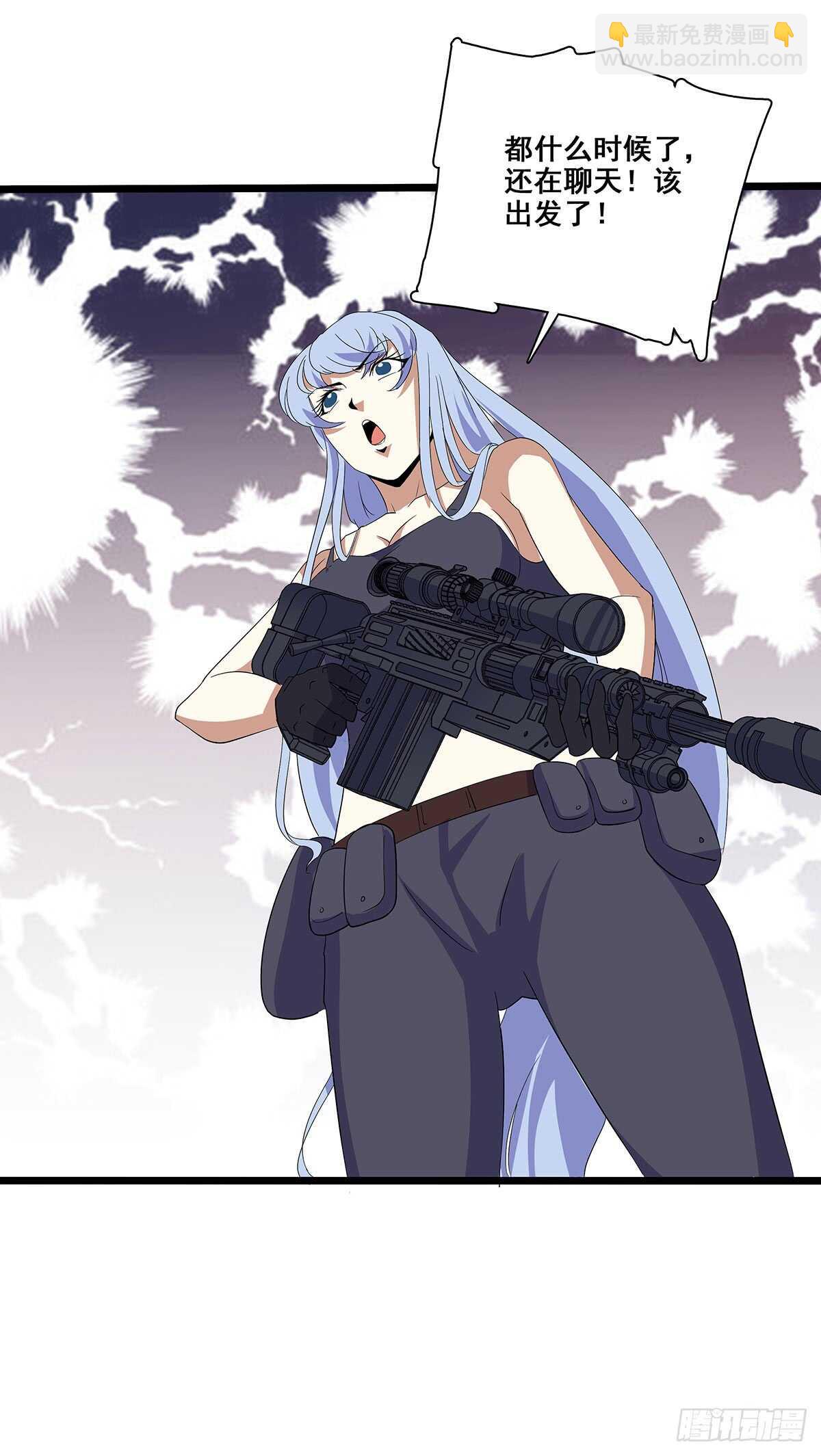 133 外援？-第136话