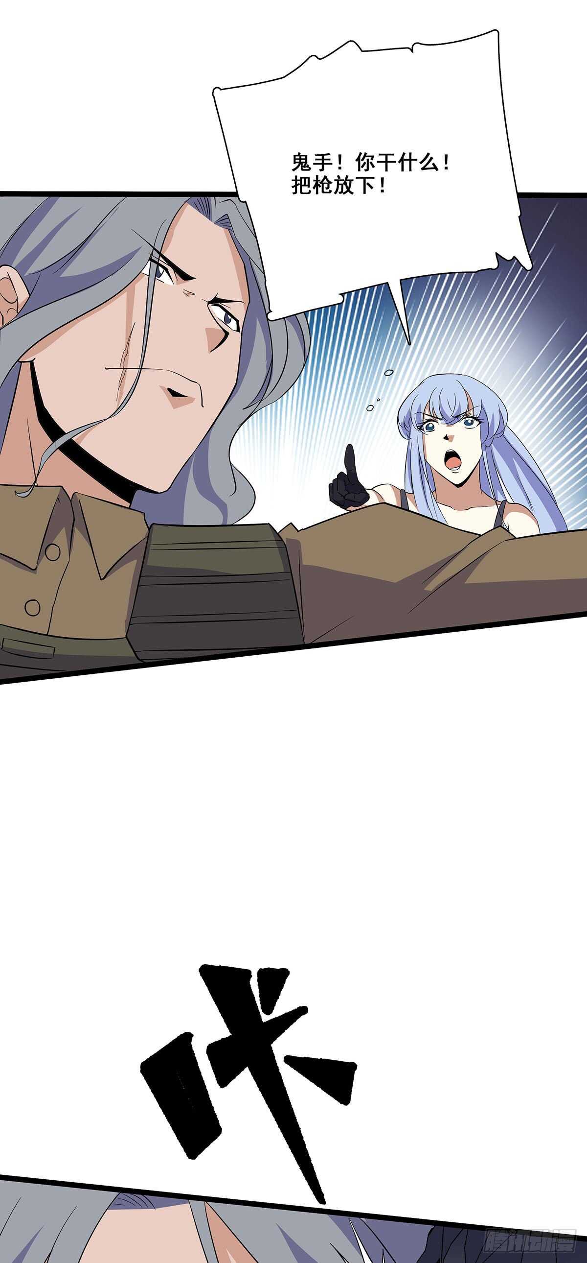 133 外援？-第136话