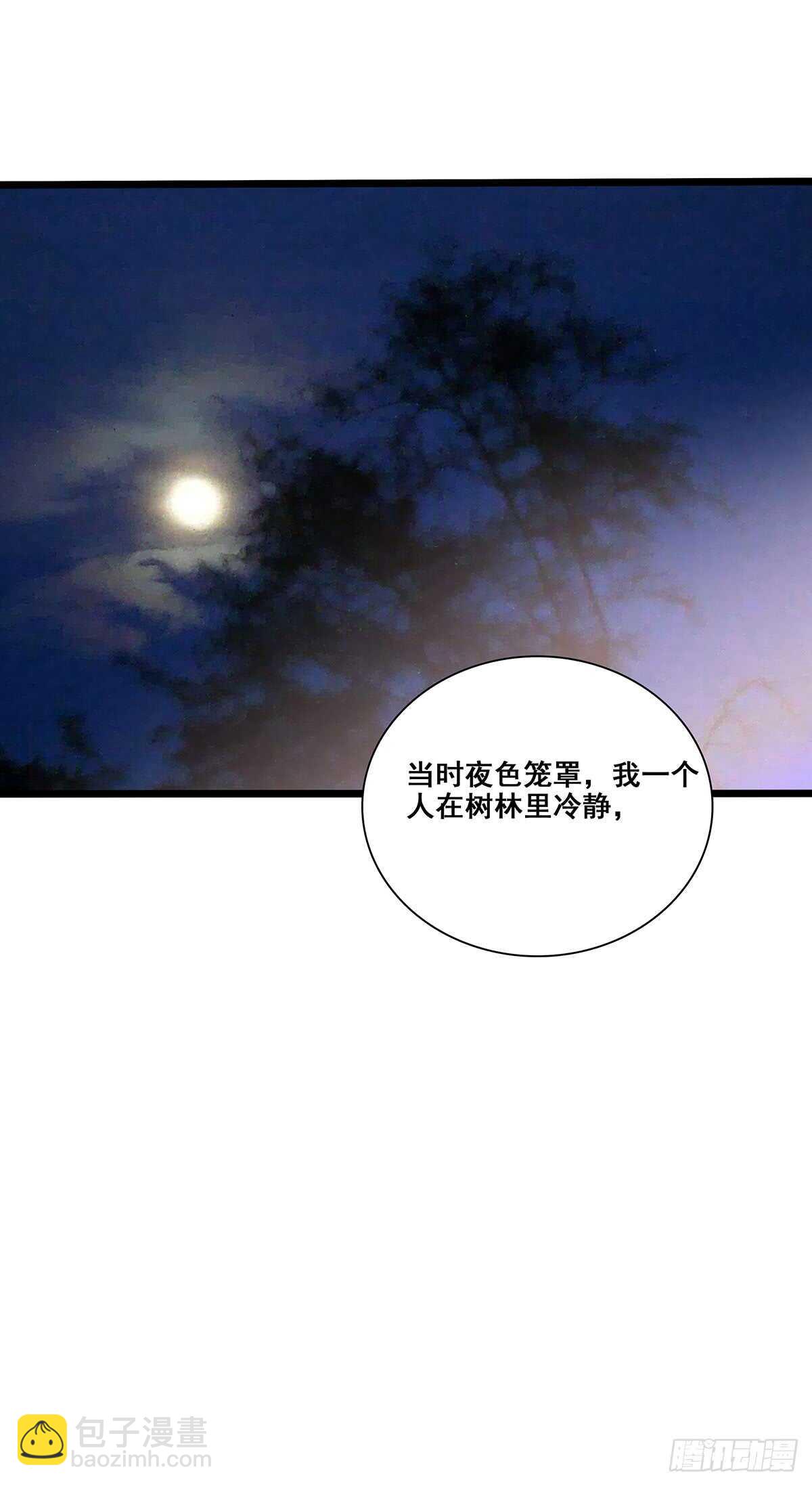 133 外援？-第136话