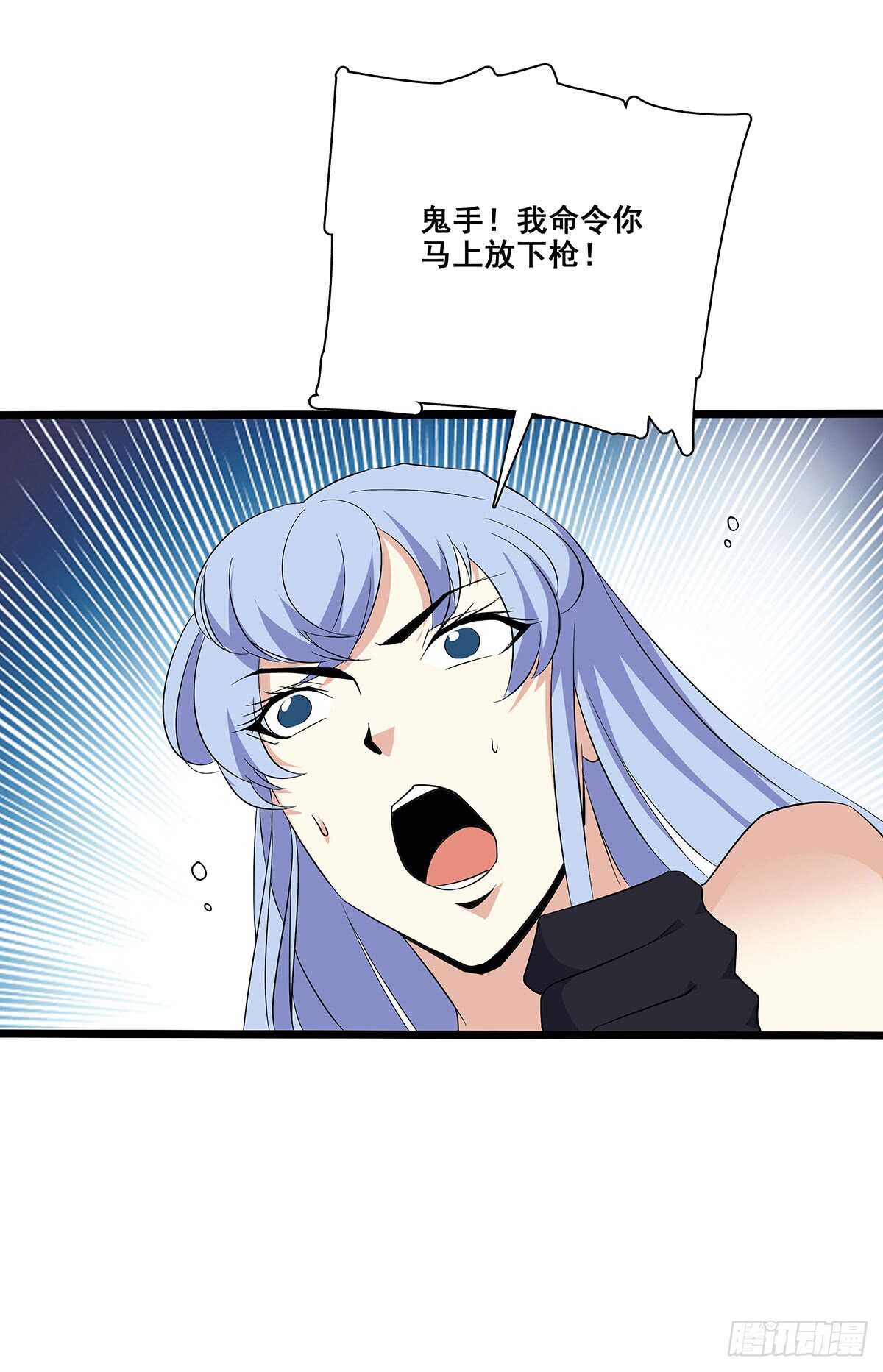 133 外援？-第136话